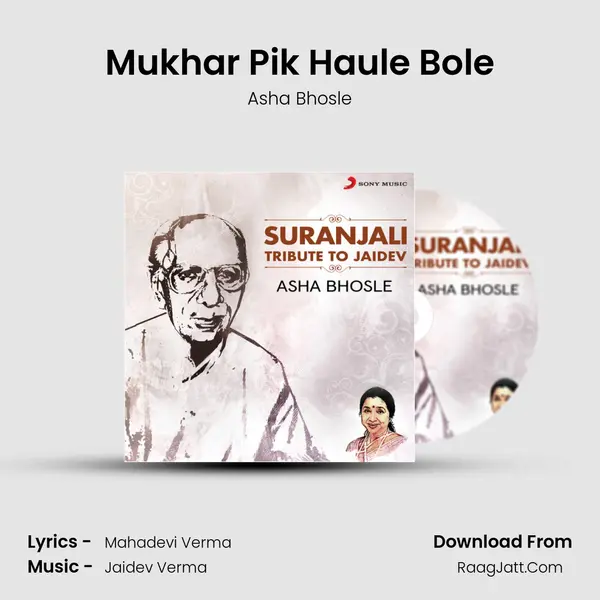 Mukhar Pik Haule Bole MP3 Song by Asha Bhosle Cover