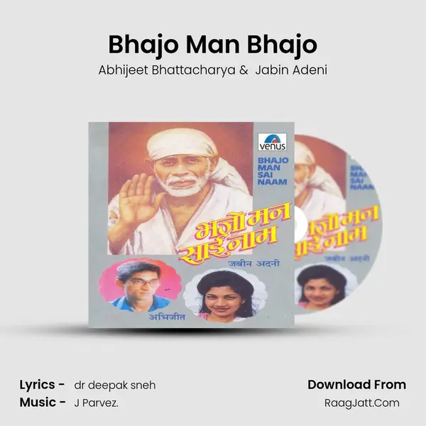 Bhajo Man Bhajo MP3 Song by Abhijeet Bhattacharya Cover
