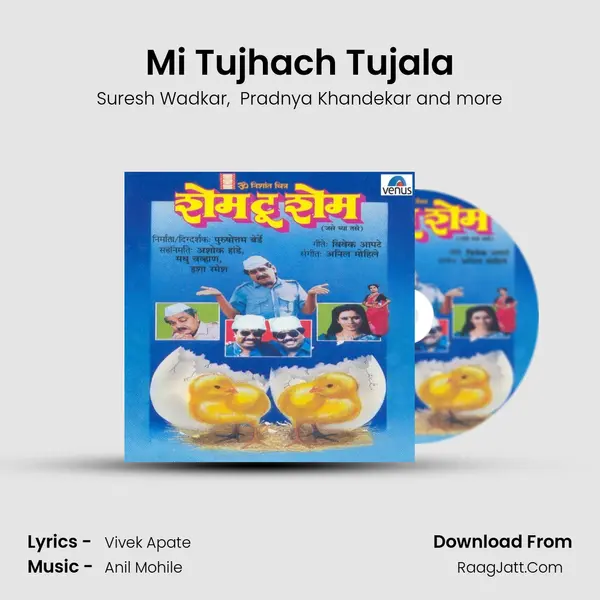 Mi Tujhach Tujala MP3 Song by Suresh Wadkar Cover