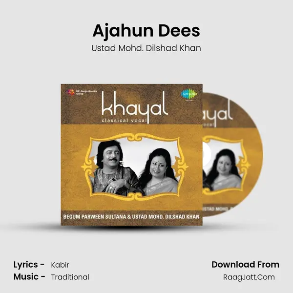 Ajahun Dees mp3 song