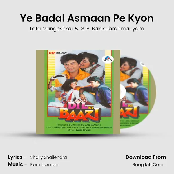 Ye Badal Asmaan Pe Kyon MP3 Song by Lata Mangeshkar Cover