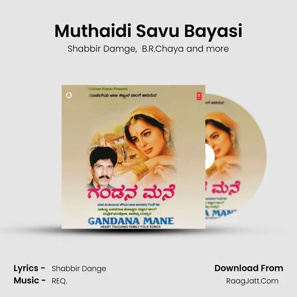 Muthaidi Savu Bayasi MP3 Song by Shabbir Damge Cover