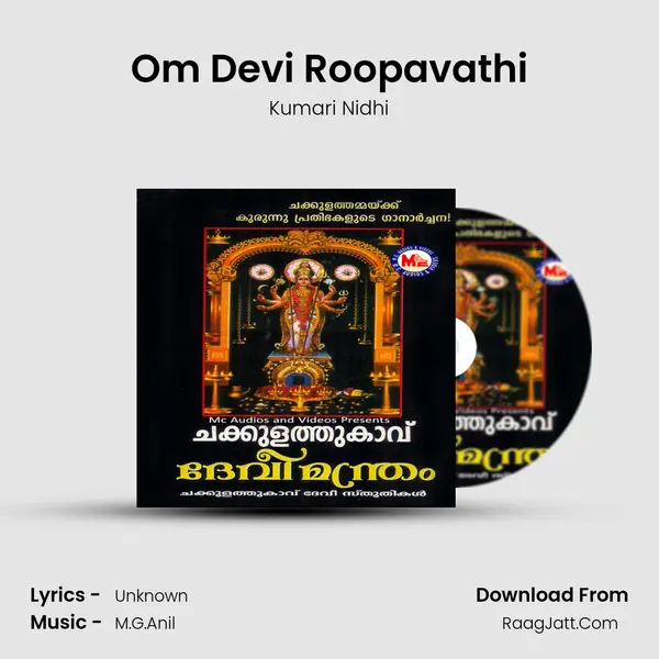 Om Devi Roopavathi MP3 Song by Kumari Nidhi Cover