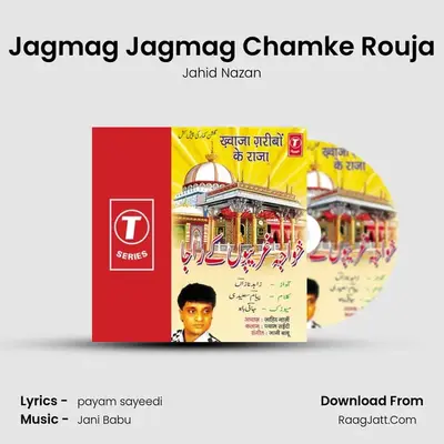 Jagmag Jagmag Chamke Rouja MP3 Song by Jahid Nazan Cover
