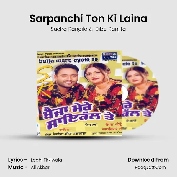 Sarpanchi Ton Ki Laina MP3 Song by Sucha Rangila Cover
