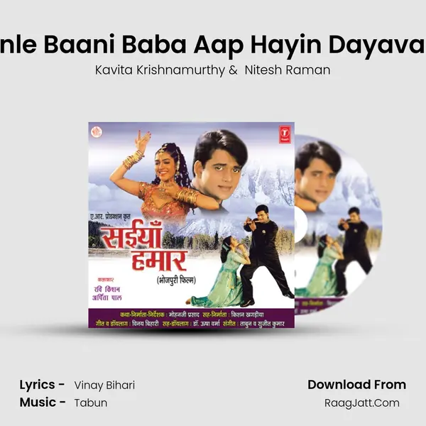 Sunle Baani Baba Aap Hayin Dayavaan MP3 Song by Kavita Krishnamurthy Cover