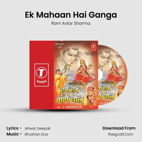 Ek Mahaan Hai Ganga MP3 Song by Ram Avtar Sharma Cover