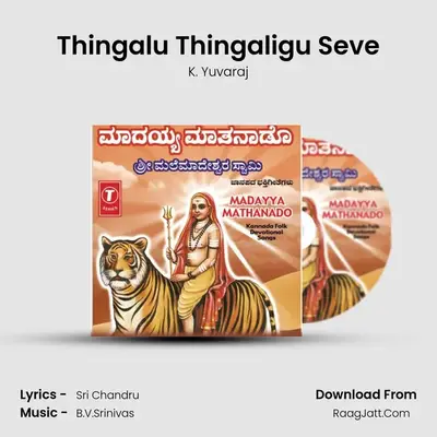 Thingalu Thingaligu Seve MP3 Song by K. Yuvaraj Cover