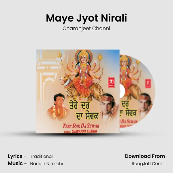 Maye Jyot Nirali MP3 Song by Charanjeet Channi Cover