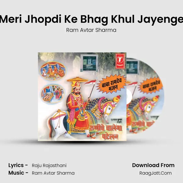 Meri Jhopdi Ke Bhag Khul Jayenge MP3 Song by Ram Avtar Sharma Cover