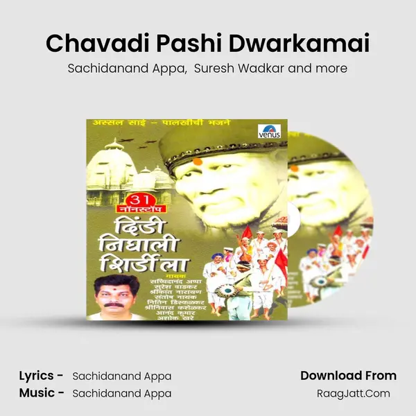 Chavadi Pashi Dwarkamai MP3 Song by Sachidanand Appa Cover