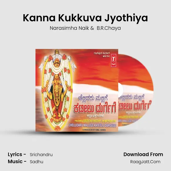 Kanna Kukkuva Jyothiya MP3 Song by Narasimha Naik Cover