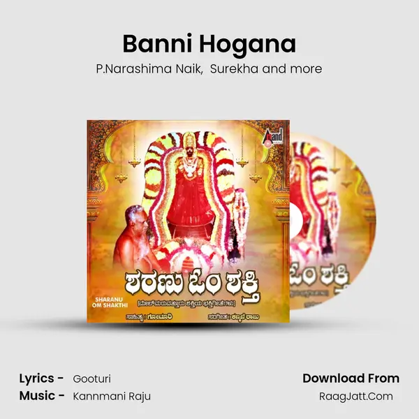 Banni Hogana MP3 Song by P.Narashima Naik Cover