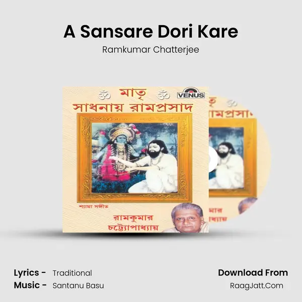 A Sansare Dori Kare MP3 Song by Ramkumar Chatterjee Cover