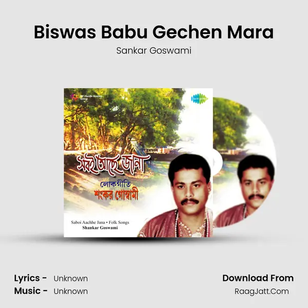 Biswas Babu Gechen Mara MP3 Song by Sankar Goswami Cover