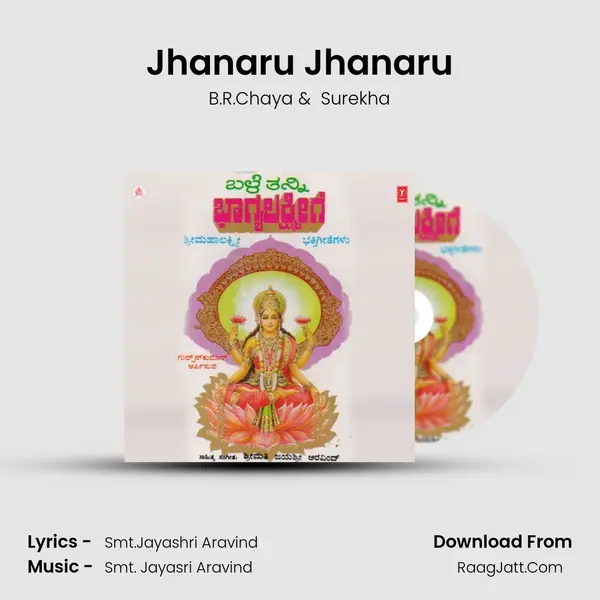 Jhanaru Jhanaru MP3 Song by B.R.Chaya Cover