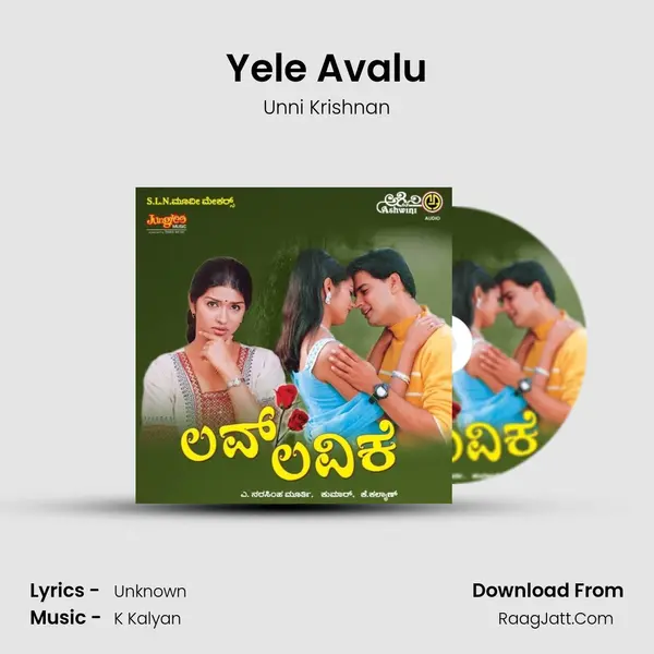 Yele Avalu MP3 Song by Unni Krishnan Cover