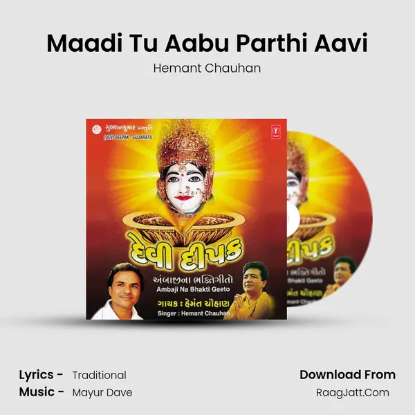 Maadi Tu Aabu Parthi Aavi MP3 Song by Hemant Chauhan Cover