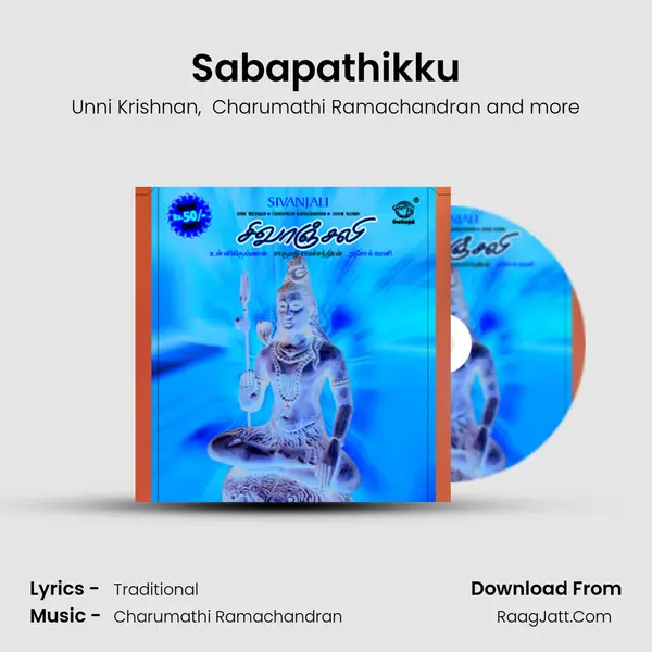 Sabapathikku Cover