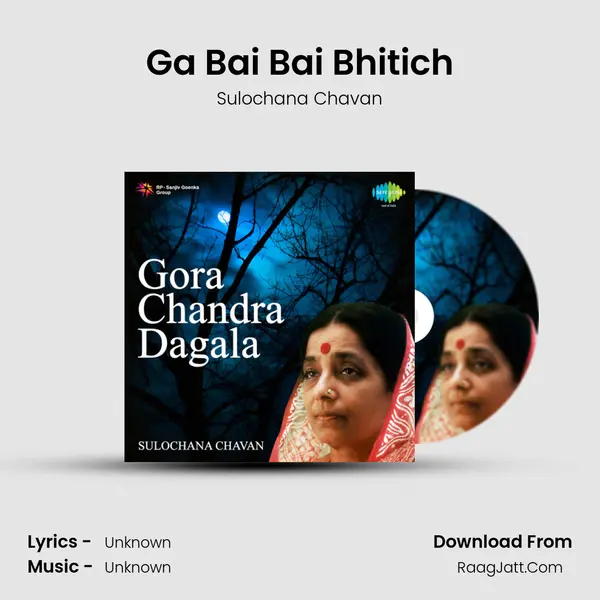 Ga Bai Bai Bhitich MP3 Song by Sulochana Chavan Cover
