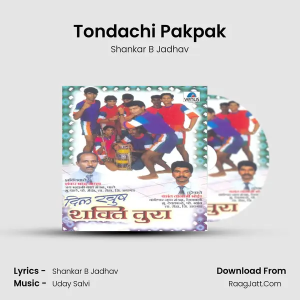 Tondachi Pakpak MP3 Song by Shankar B Jadhav Cover