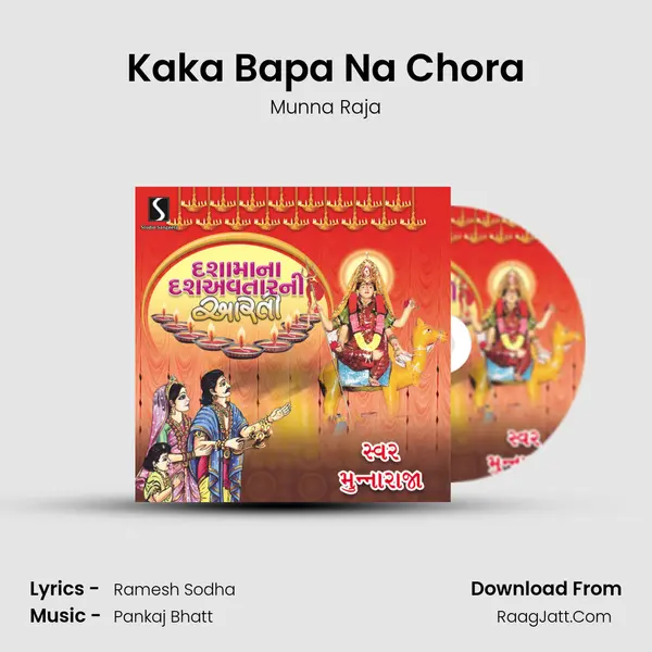 Kaka Bapa Na Chora MP3 Song by Munna Raja Cover