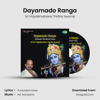 Dayamado Ranga mp3 song