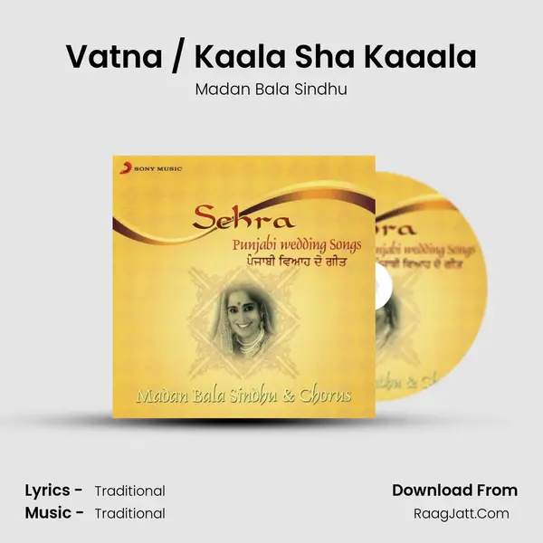 Vatna / Kaala Sha Kaaala MP3 Song by Madan Bala Sindhu Cover