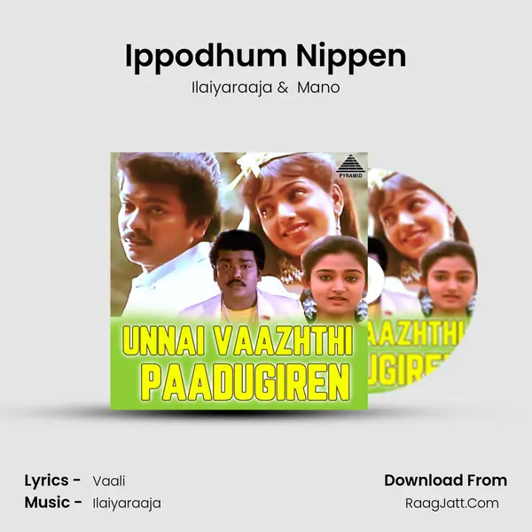 Ippodhum Nippen MP3 Song by Ilaiyaraaja Cover