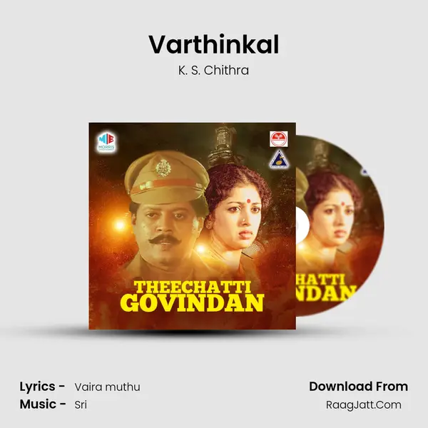 Varthinkal MP3 Song by K. S. Chithra Cover