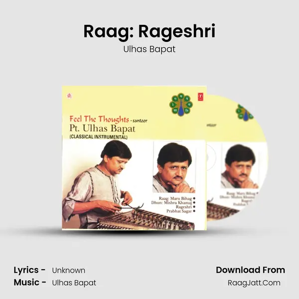 Raag: Rageshri MP3 Song by Ulhas Bapat Cover