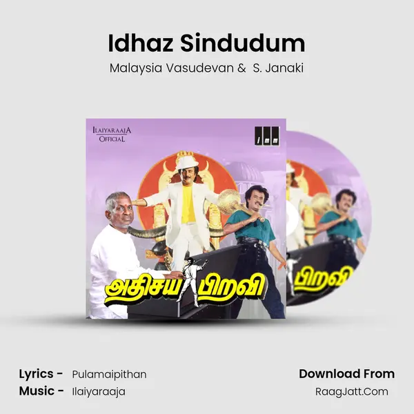 Idhaz Sindudum MP3 Song by Malaysia Vasudevan Cover