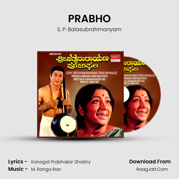 PRABHO MP3 Song by S. P. Balasubrahmanyam Cover