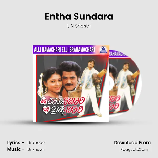 Entha Sundara MP3 Song by L N Shastri Cover