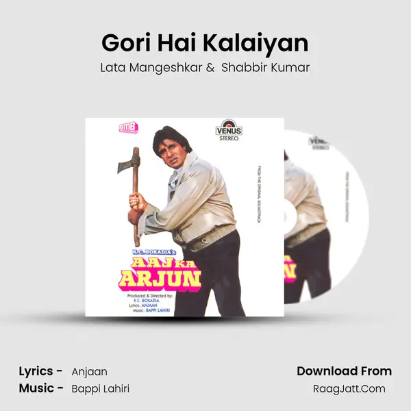 Gori Hai Kalaiyan MP3 Song by Lata Mangeshkar Cover
