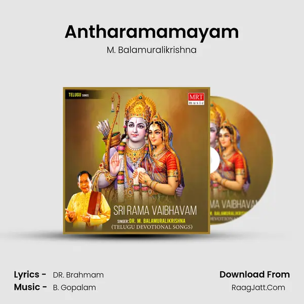 Antharamamayam MP3 Song by M. Balamuralikrishna Cover