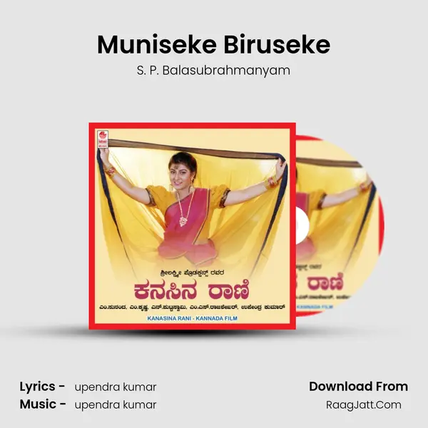 Muniseke Biruseke MP3 Song by S. P. Balasubrahmanyam Cover