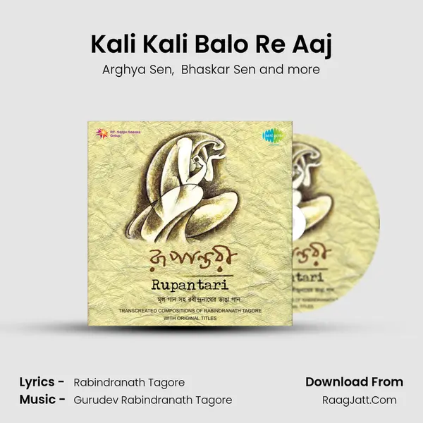 Kali Kali Balo Re Aaj MP3 Song by Arghya Sen Cover