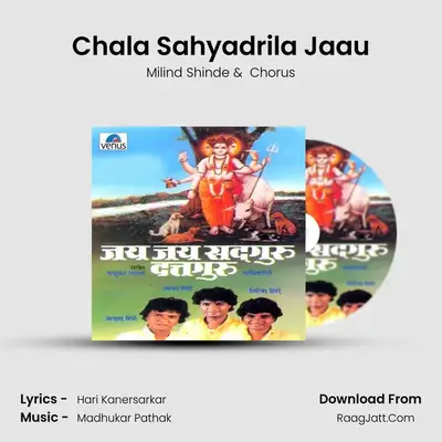 Chala Sahyadrila Jaau MP3 Song by Milind Shinde Cover