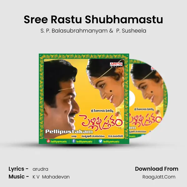 Sree Rastu Shubhamastu MP3 Song by S. P. Balasubrahmanyam Cover