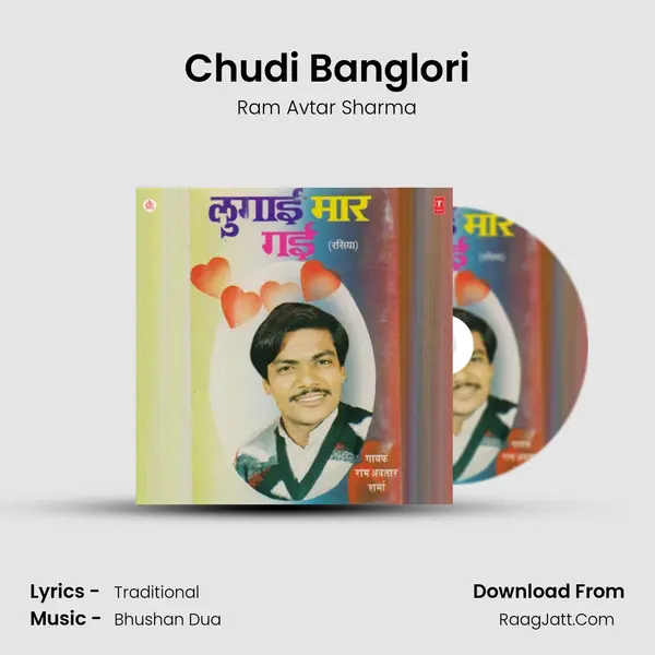 Chudi Banglori MP3 Song by Ram Avtar Sharma Cover