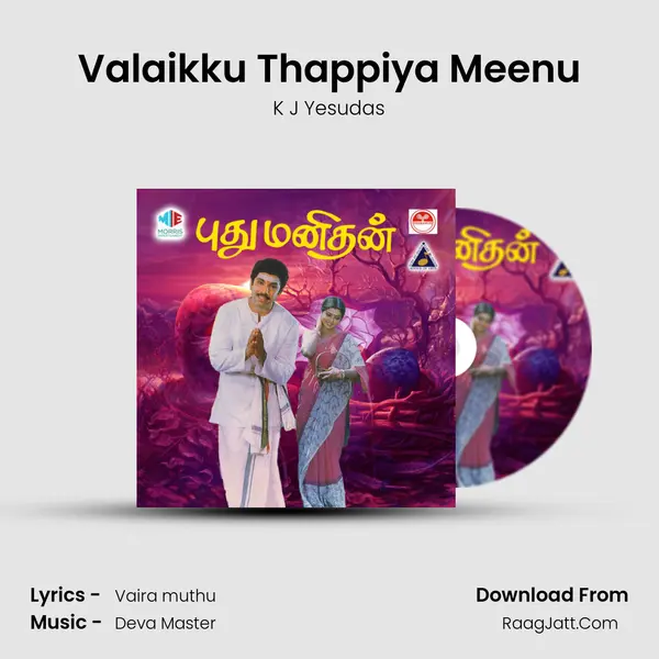 Valaikku Thappiya Meenu MP3 Song by K J Yesudas Cover