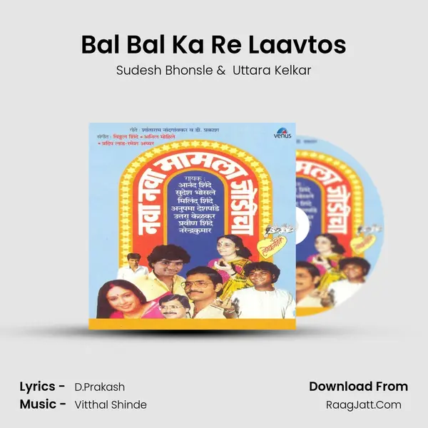 Bal Bal Ka Re Laavtos MP3 Song by Sudesh Bhonsle Cover