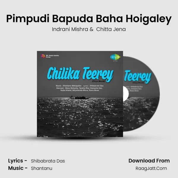 Pimpudi Bapuda Baha Hoigaley MP3 Song by Indrani Mishra Cover