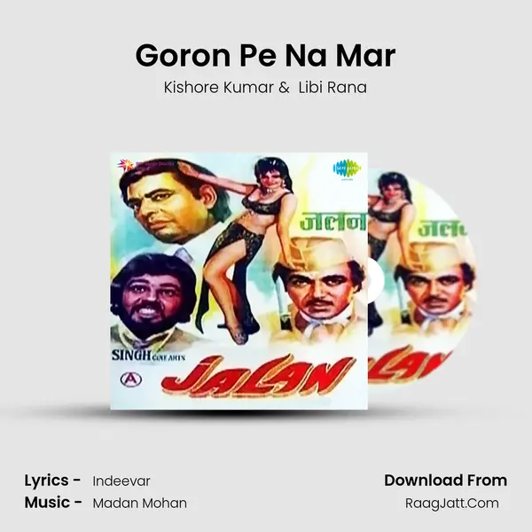 Goron Pe Na Mar MP3 Song by Kishore Kumar Cover