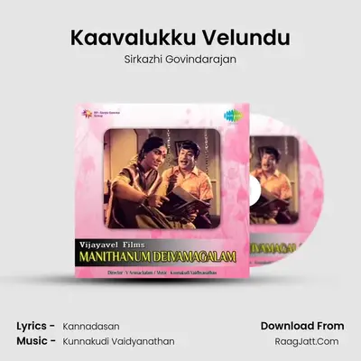 Kaavalukku Velundu MP3 Song by Sirkazhi Govindarajan Cover