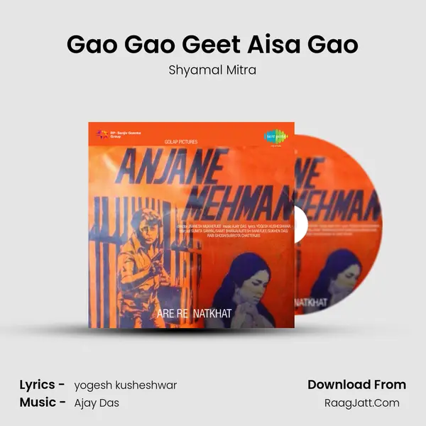 Gao Gao Geet Aisa Gao MP3 Song by Shyamal Mitra Cover