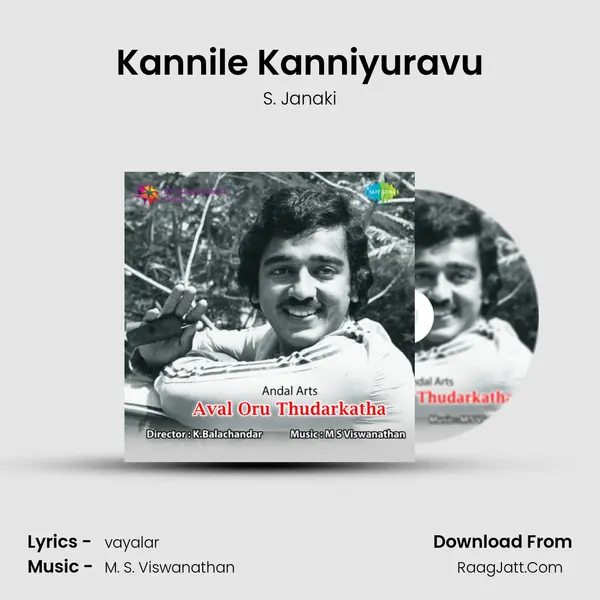 Kannile Kanniyuravu MP3 Song by S. Janaki Cover
