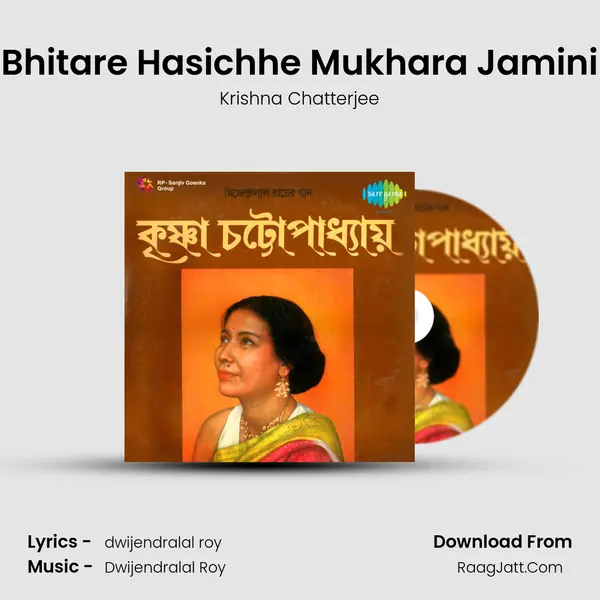 Bhitare Hasichhe Mukhara Jamini MP3 Song by Krishna Chatterjee Cover
