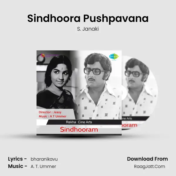 Sindhoora Pushpavana MP3 Song by S. Janaki Cover